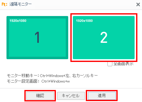 Fonfun Anyclutchリモート のよくあるお問合せ Fonfunブログ